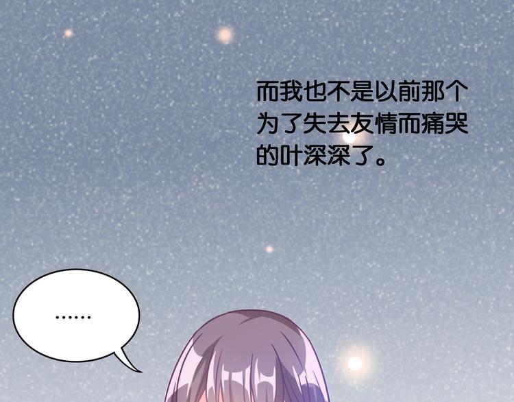 第42话 旧友相见29
