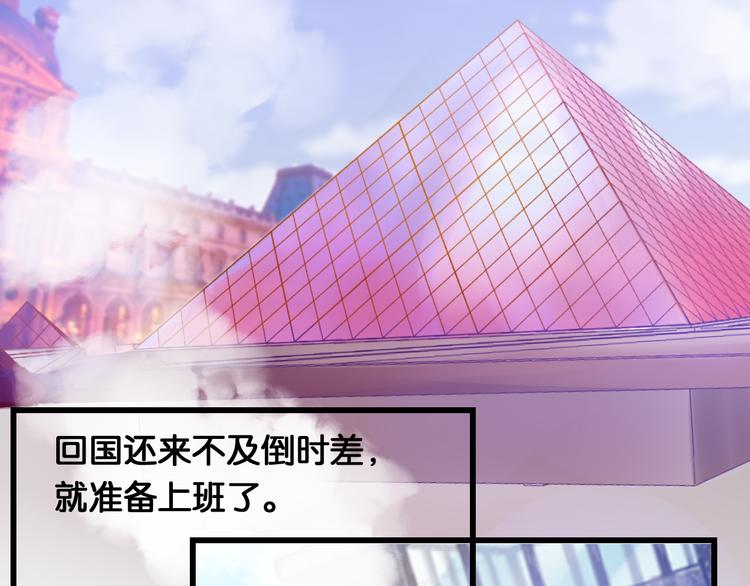 第42话 旧友相见3