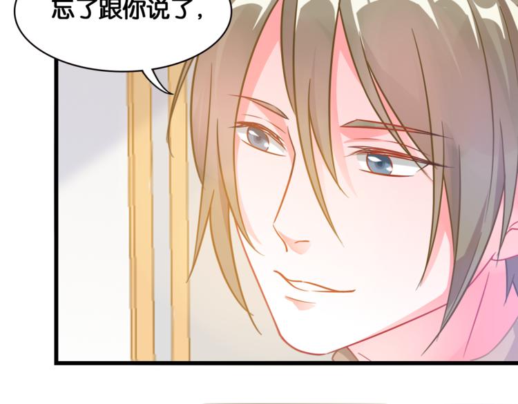 第42话 旧友相见31