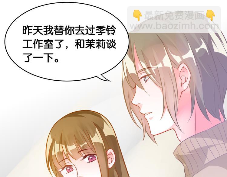 第42话 旧友相见32