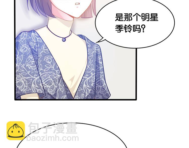 第42话 旧友相见34