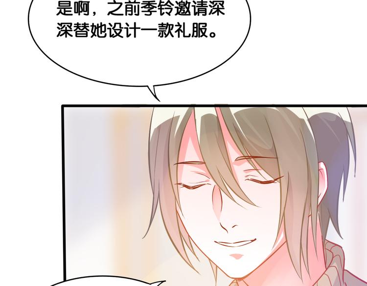 第42话 旧友相见35