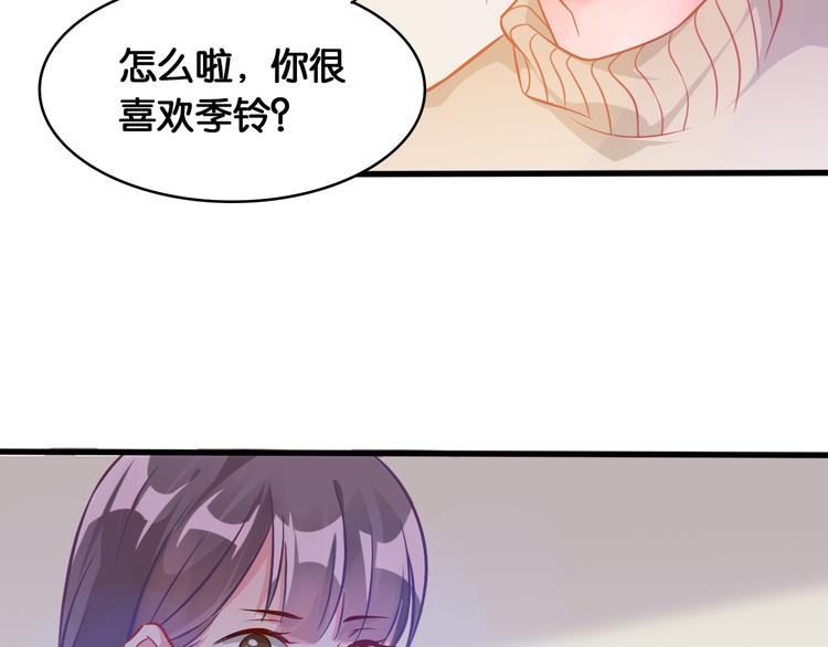 第42话 旧友相见36