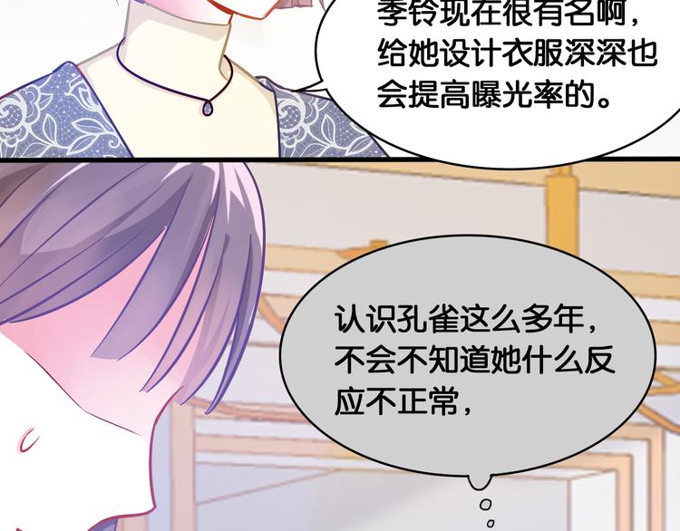 第42话 旧友相见38