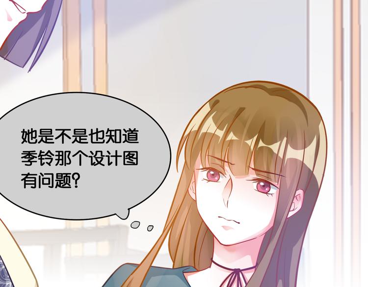 第42话 旧友相见39