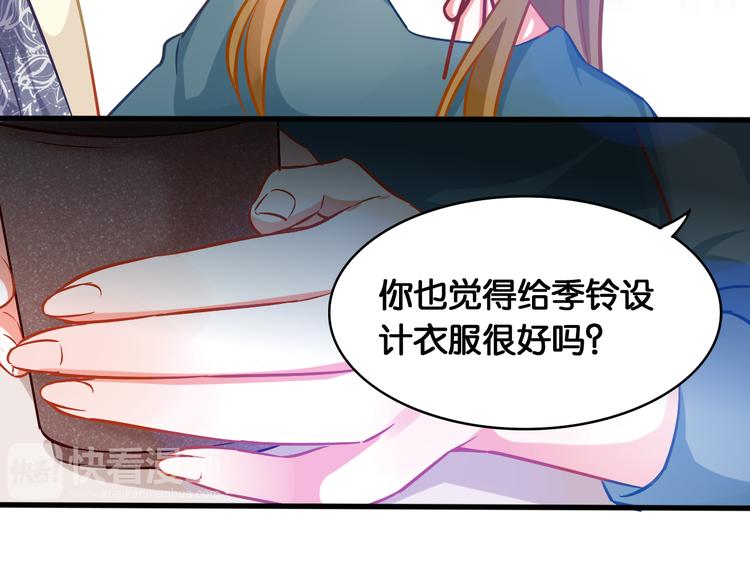 第42话 旧友相见40