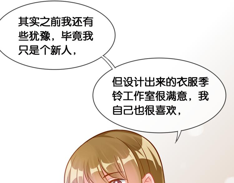 第42话 旧友相见41