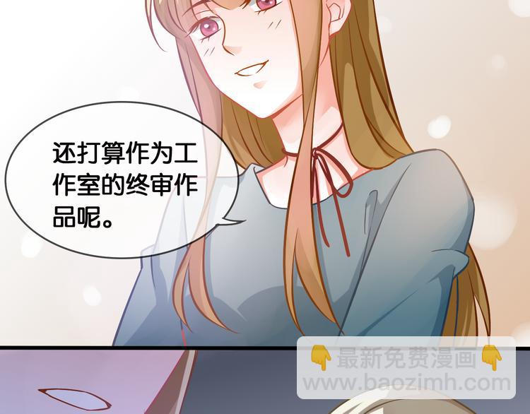 第42话 旧友相见42
