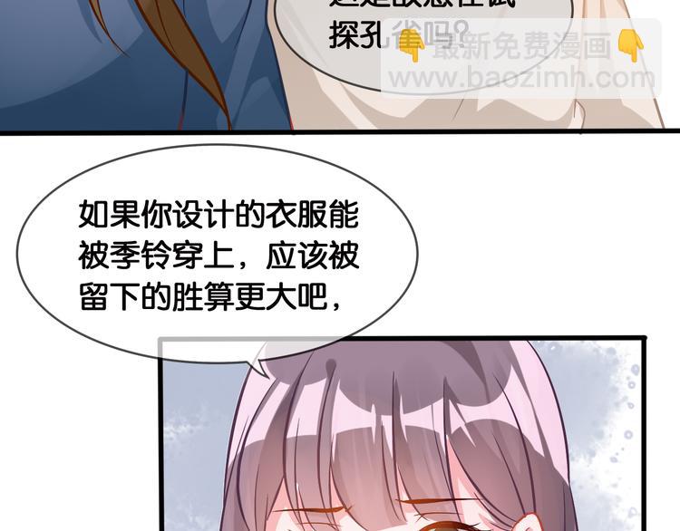 第42话 旧友相见44