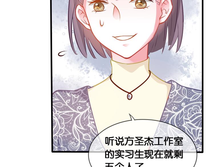 第42话 旧友相见45