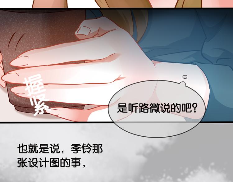 第42话 旧友相见47