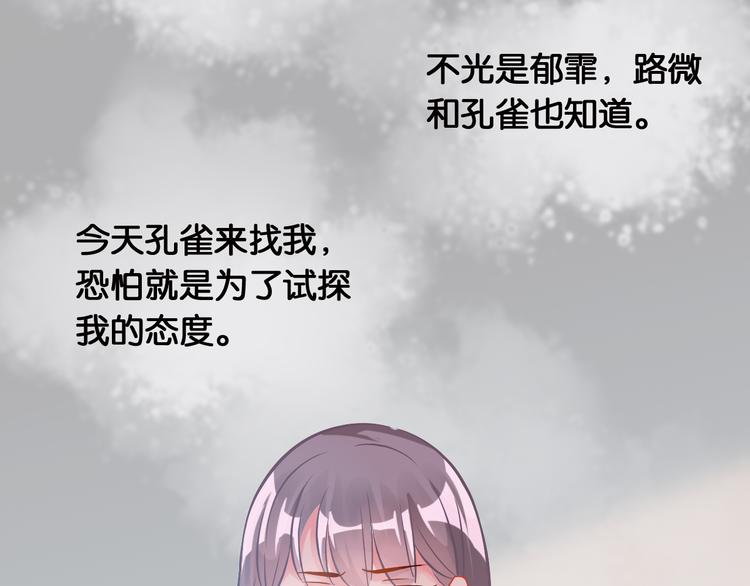 第42话 旧友相见48