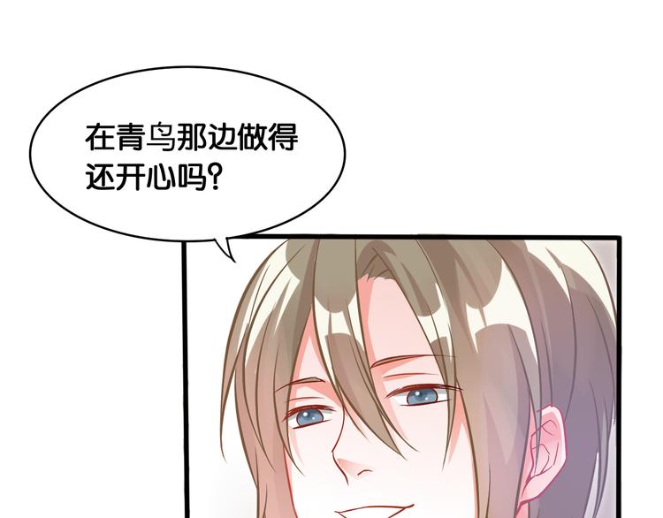 第42话 旧友相见54