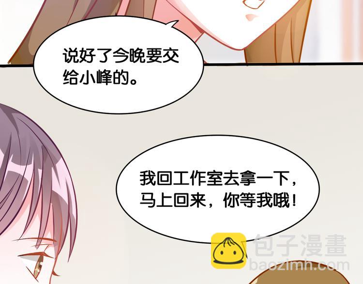 第42话 旧友相见59