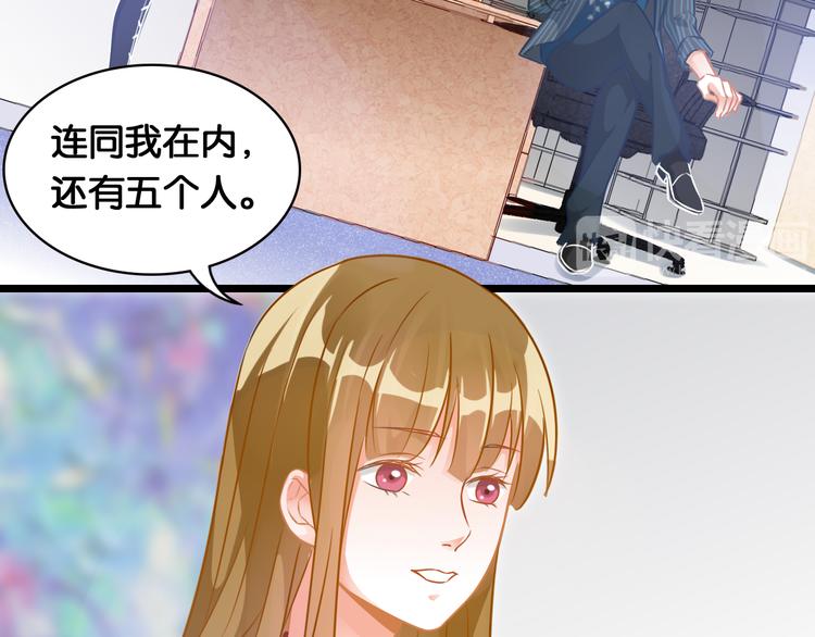 第42话 旧友相见8