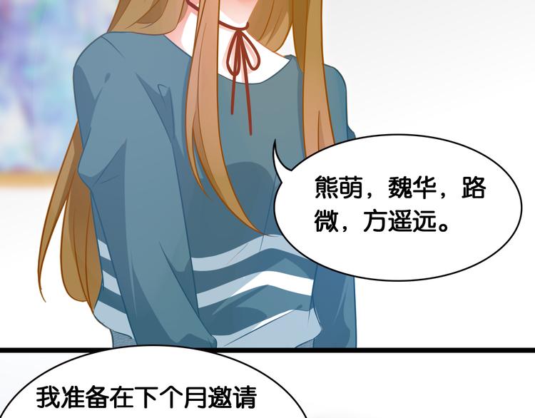 第42话 旧友相见9