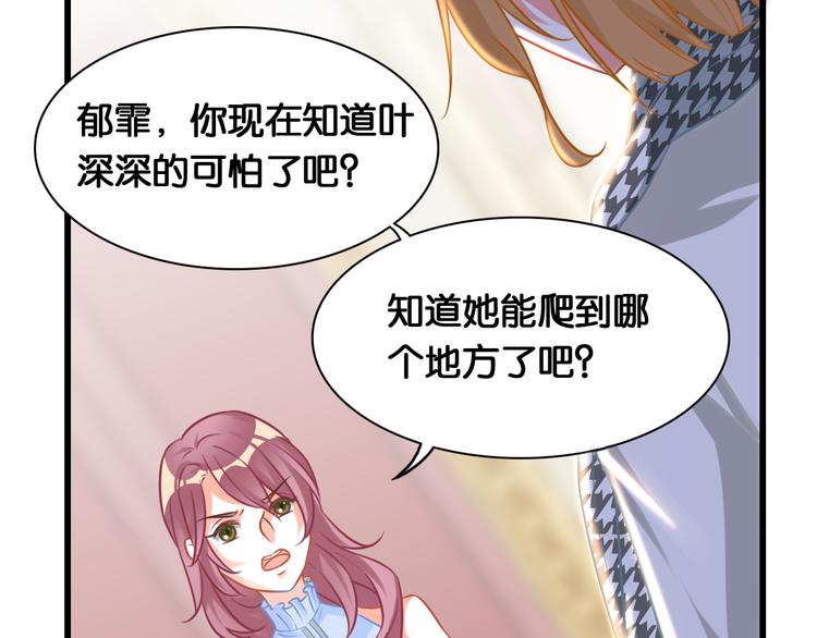 第45话 承诺11