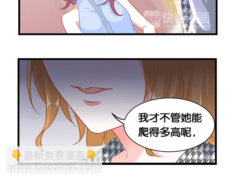 第45话 承诺12