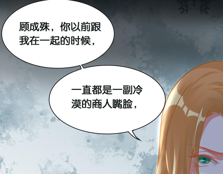 第45话 承诺16