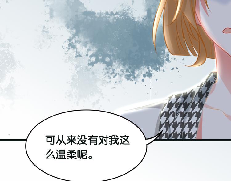 第45话 承诺17