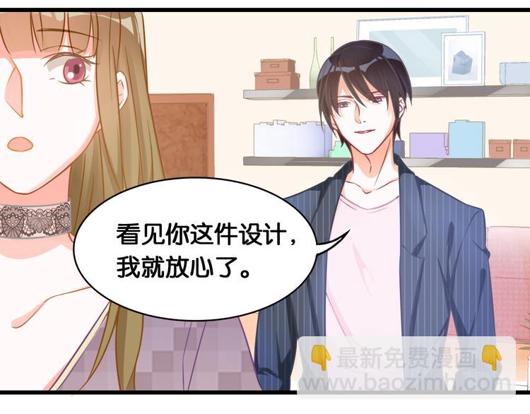 第45话 承诺23