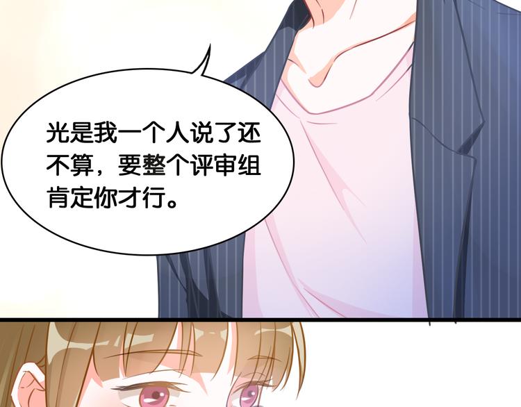 第45话 承诺26