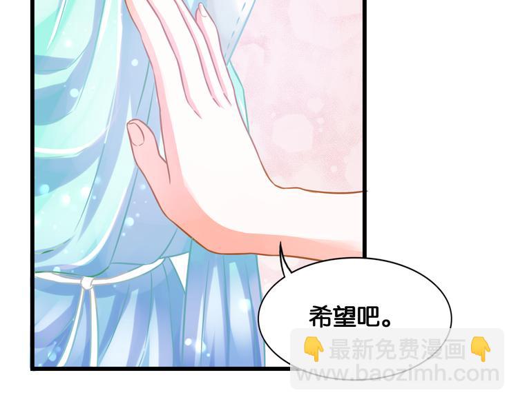 第45话 承诺31
