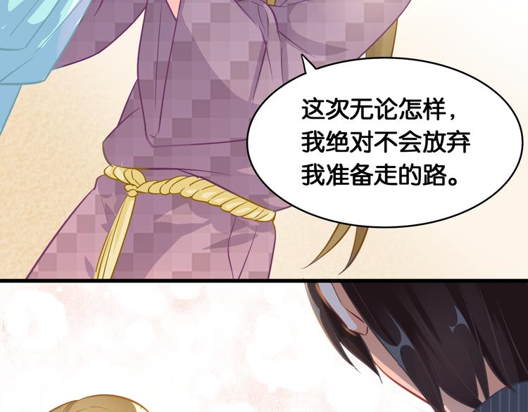 第45话 承诺34