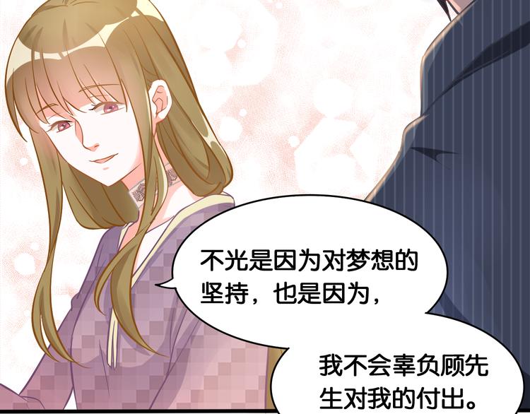 第45话 承诺35