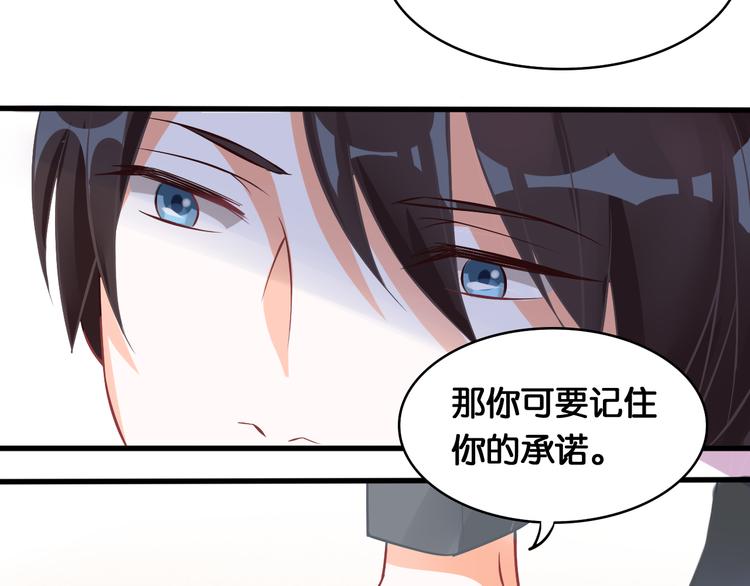 第45话 承诺36