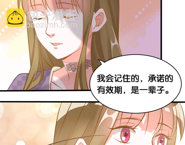 第45话 承诺38