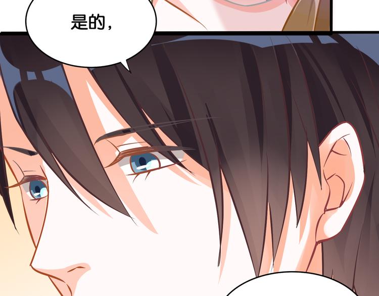 第45话 承诺43