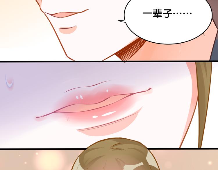 第45话 承诺44