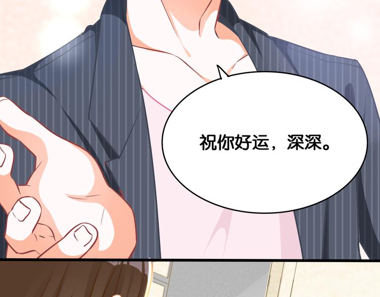 第45话 承诺57