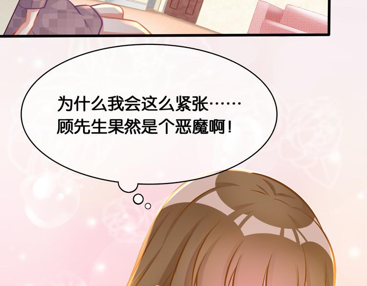 第45话 承诺63