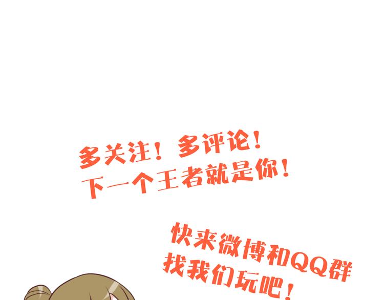 第45话 承诺67