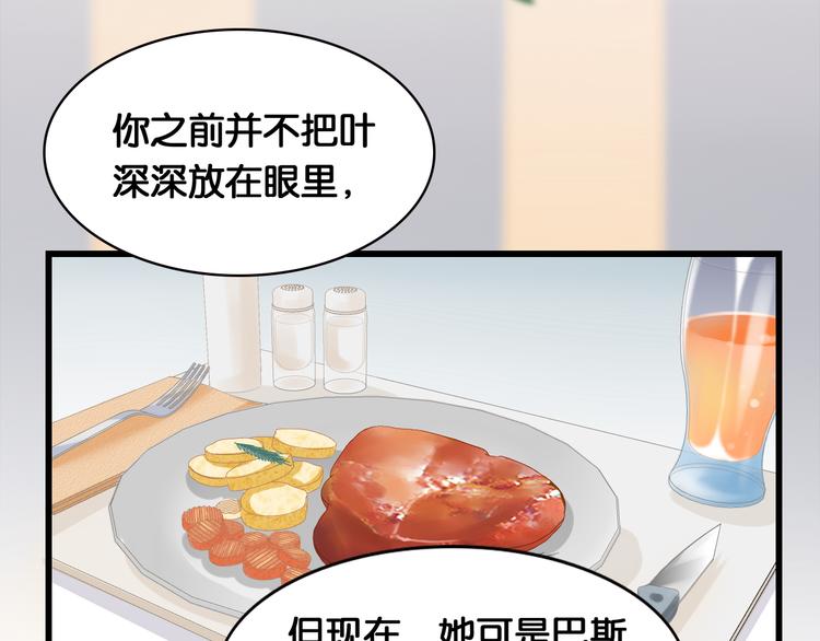 第45话 承诺8