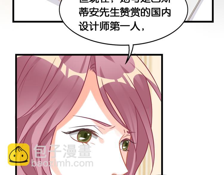 第45话 承诺9