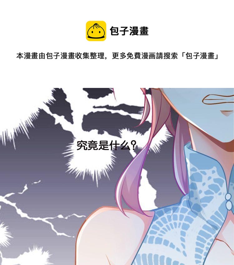 第49话 失败16