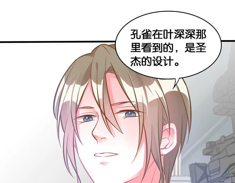 第49话 失败23