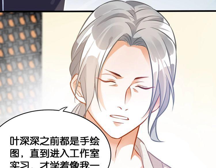 第49话 失败27