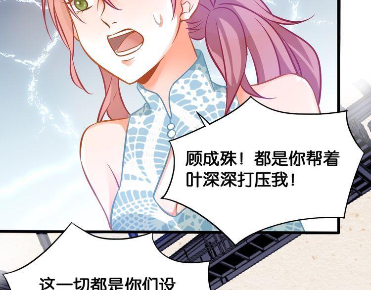 第49话 失败45