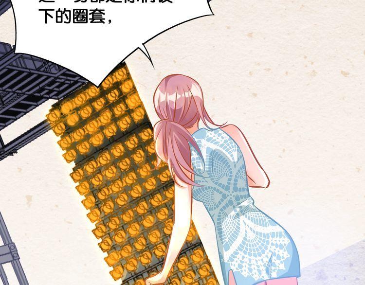 第49话 失败46