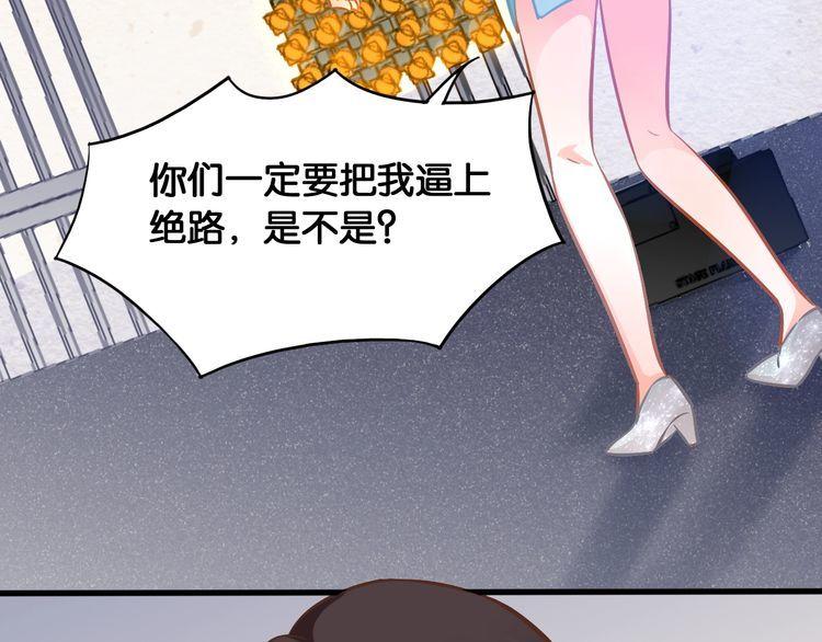 第49话 失败47