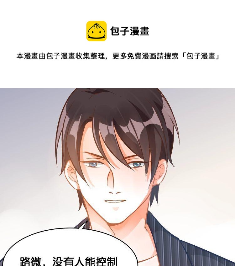 第49话 失败52