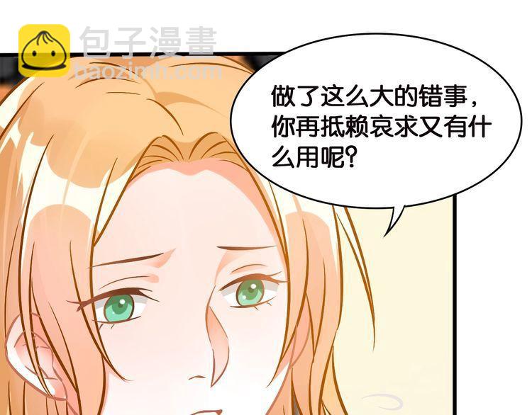 第49话 失败57