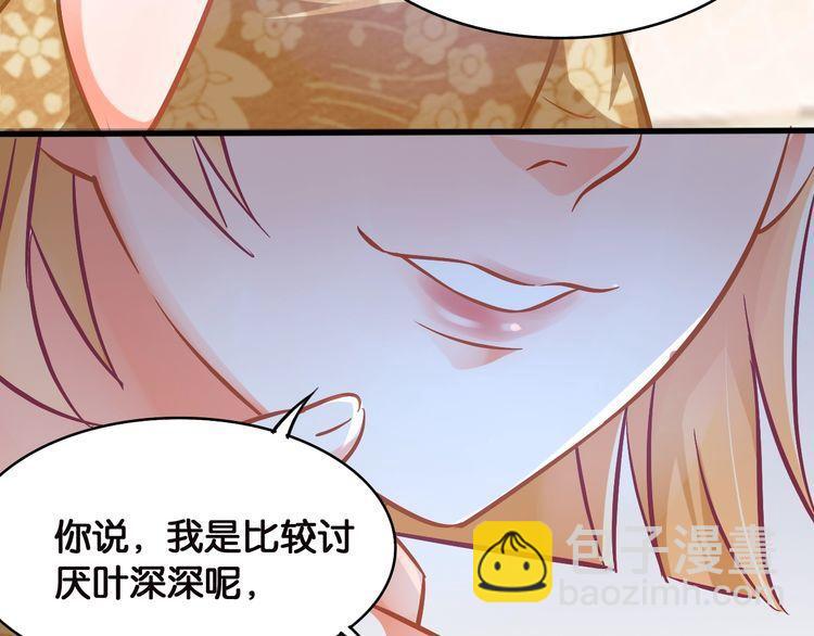 第49话 失败75