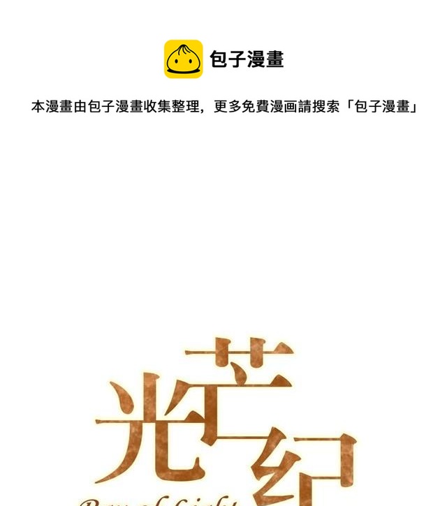 第71话 新的机会0