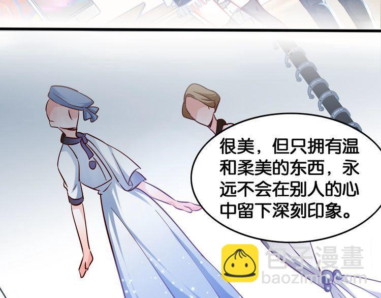 第71话 新的机会10