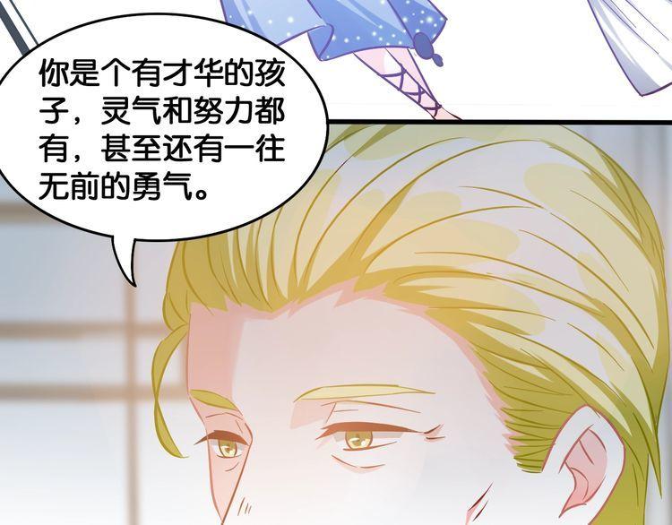 第71话 新的机会11